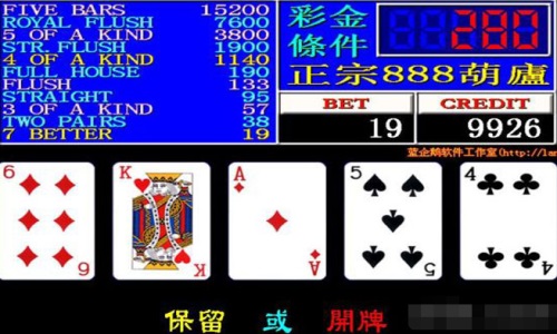 金葫芦2翻牌机手游