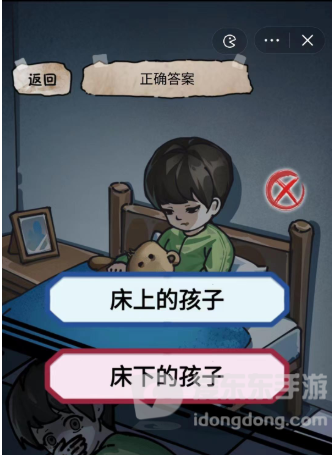 隐秘的档案谁是我的孩子怎么过 谁是我的孩子通关攻略