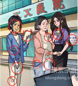 隐秘的档案谁是我的孩子怎么过 谁是我的孩子通关攻略