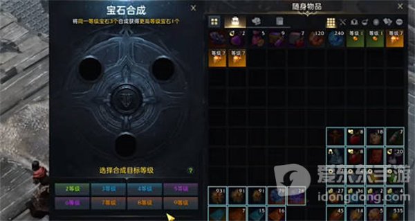 命运方舟宝石如何合成 宝石合成方法详细介绍