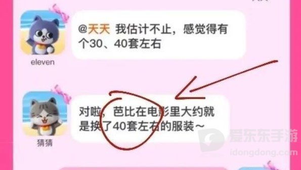 淘宝每日一猜7.22答案最新 淘宝大赢家7月22日答案分享