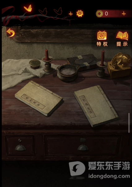 纸嫁衣5第四章怎么玩 第四章完整版玩法讲解