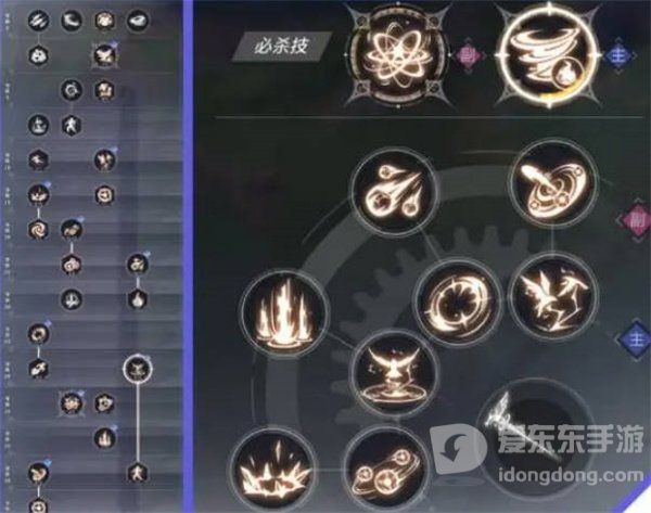 晶核元素师技能加点方法 元素师技能加点选择攻略