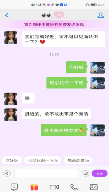 蟠桃园