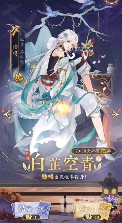 摇光录乱世公主角色怎么培养 培养详细建议