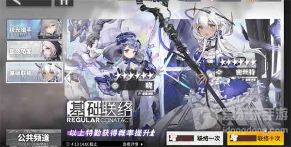 银河境界线白夜怎么样 白夜值得培养吗