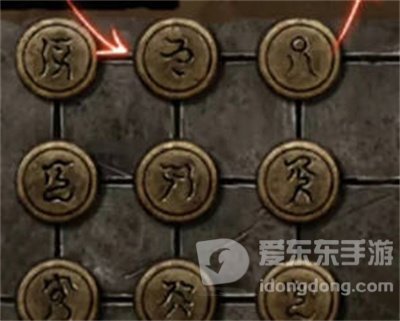 纸嫁衣5无间梦境第四章怎么过 第四章通关攻略