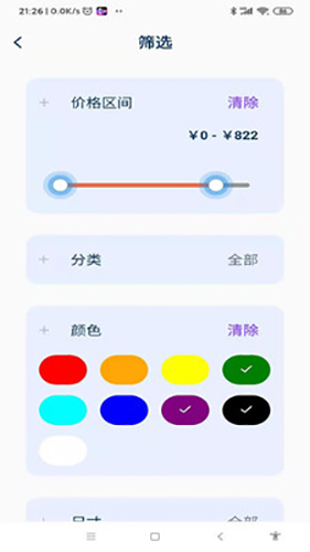 赫拉