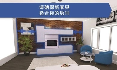 房屋设计师2023