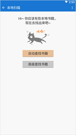 anyview阅读app