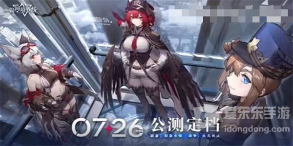 银河境界线战术芯片怎么获得 战术芯片获得攻略