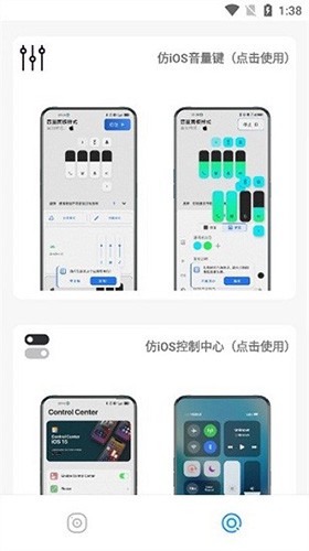 主题大全app