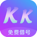 KK免费借号app游戏图标