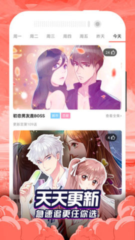 小布漫画免登录