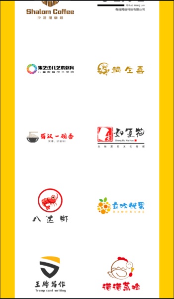 u钙网免费logo设计软件