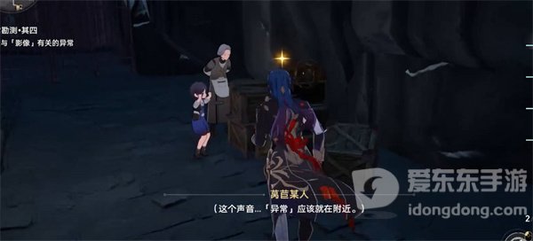 崩坏星穹铁道神奇扑满活动介绍 神奇扑满活动攻略