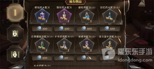 哈利波特魔法觉醒哈利波特生日彩蛋怎么玩 哈利波特生日彩蛋玩法攻略