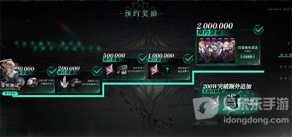 斯露德何时进行公测 公测时间详细讲解