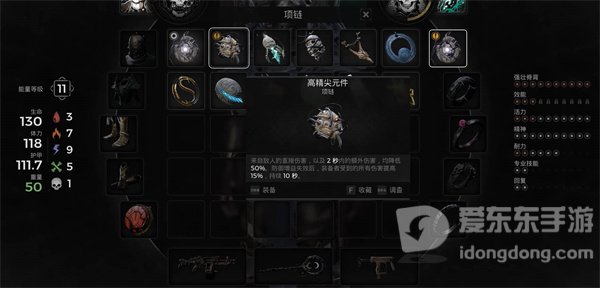 遗迹2不可见之塔怎么进去 不可见之塔进入攻略