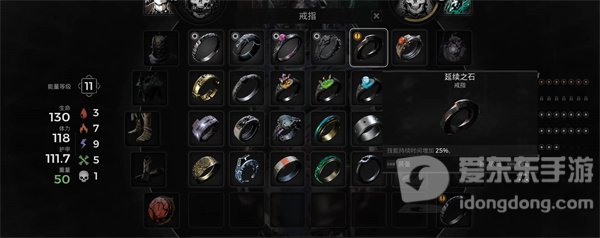 遗迹2不可见之塔怎么进去 不可见之塔进入攻略
