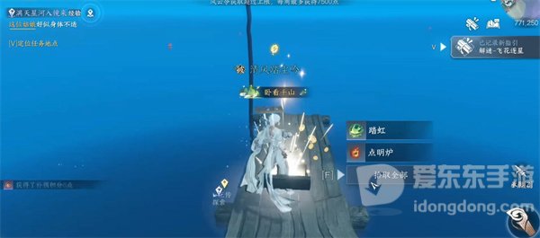 逆水寒手游镜湖是怎么进入的 镜湖进入方法详解