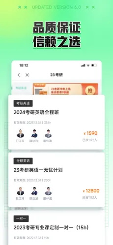 新东方在线大学考试