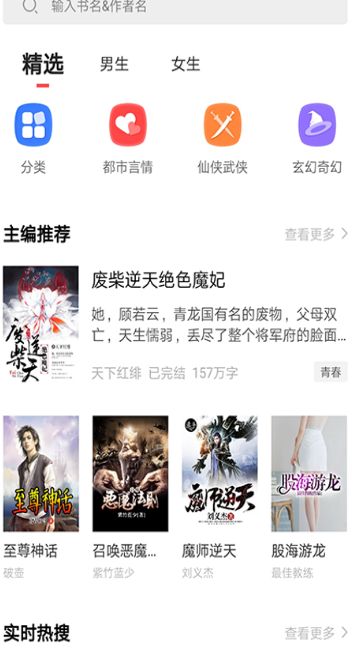 狂读小说
