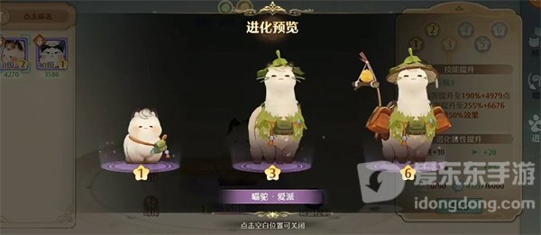森之国度猫灵强度排行 猫灵强度排行榜一览