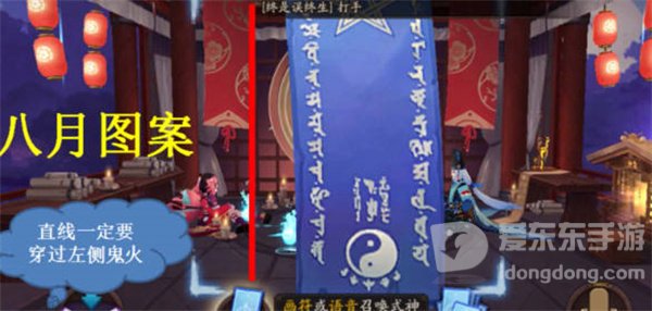 阴阳师2023年8月神秘图案有哪些 8月神秘图案一览