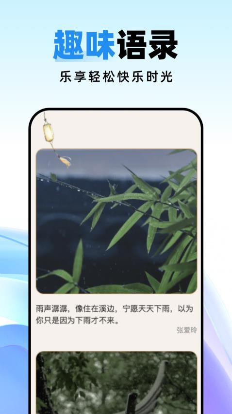 种草壁纸无广告