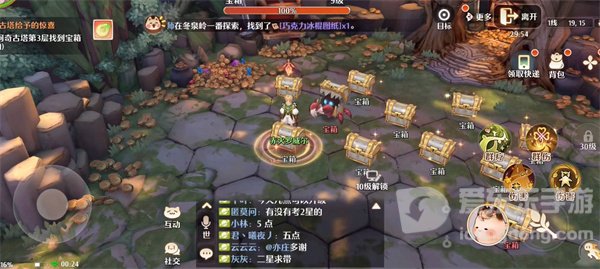 森之国度职业有哪些 职业类型推荐