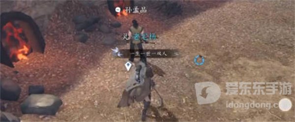 逆水寒手游打工人打工魂觸發(fā)條件 打工人打工魂如何觸發(fā)