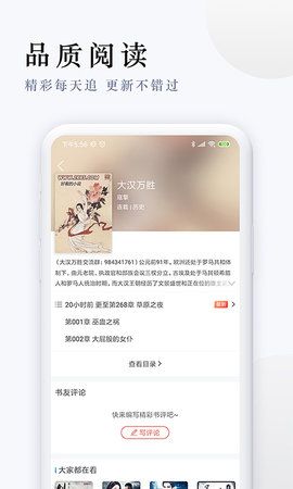 果果免费小说吧