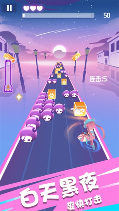 节奏欢乐跑2023