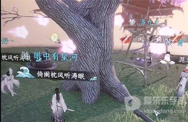 逆水寒手游镜湖粉色花瓣位置在哪 镜湖粉色花瓣位置一览