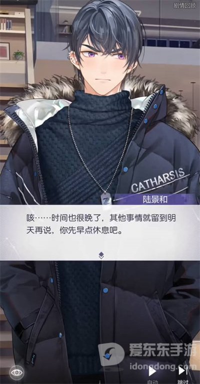 未定事件簿寻珍赏味活动怎么做 寻珍赏味活动全攻略