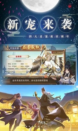 神都探奇单机版