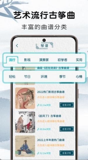 愛古箏吧