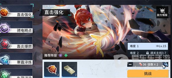 锚点降临公测角色强度排行怎么样 公测角色强度排行榜一览