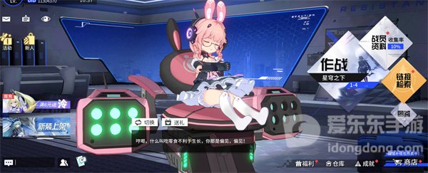 锚点降临如何搭配阵容 锚点降临阵容搭配攻略