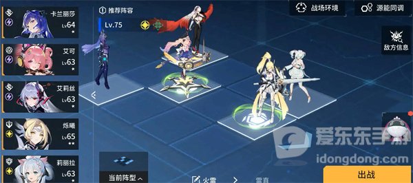 锚点降临战力提升方法介绍 战力提升方法攻略