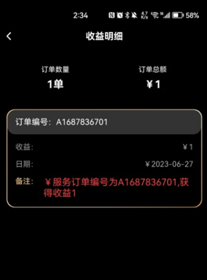 戲選技師端