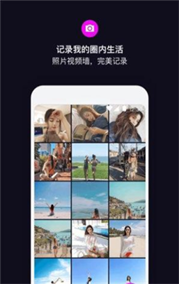 丝目