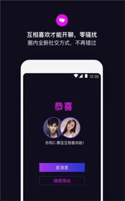 丝目