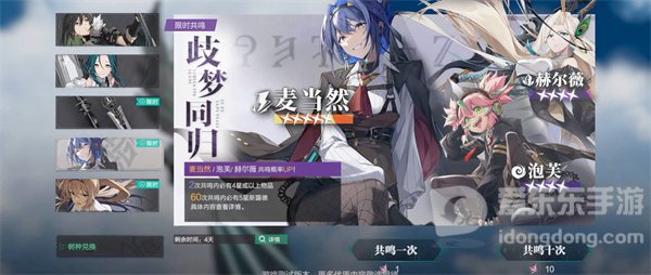 斯露德安卓和ios数据互通吗 安卓和ios登录区别介绍