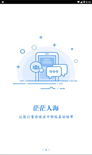 湘化e云