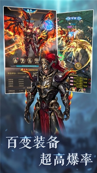 魔神乱世