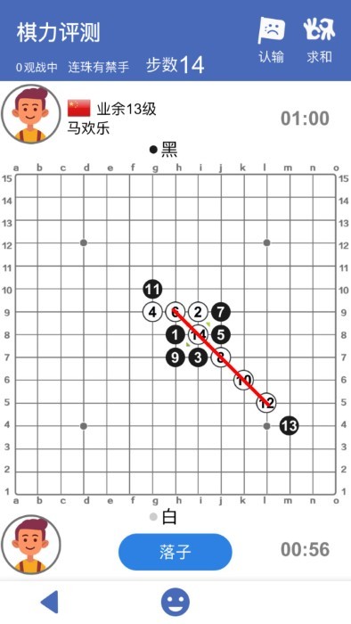 连珠小屋