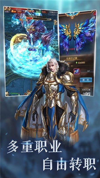 魔神乱世