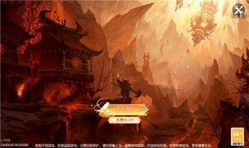 天命战佛